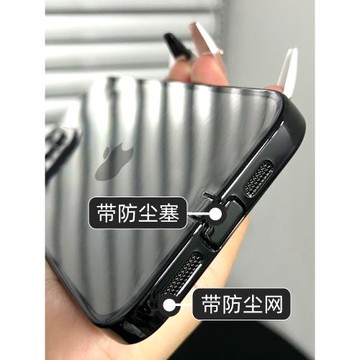 新款17充電口防塵15鏡頭全包適用蘋果14plus手機殼保護攝像頭iphone13一體16promax冷淡風pro高級感透明p黑色