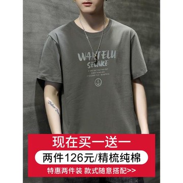 潮牌純棉圓領ins男生印花短袖t恤