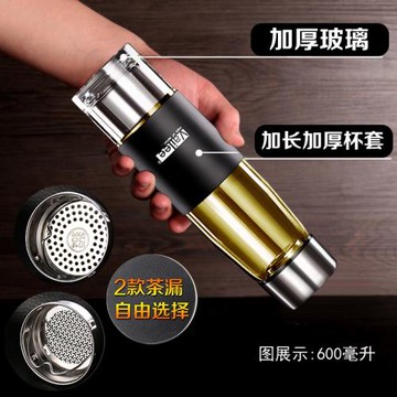 水杯玻璃杯便攜車載男女學生杯子大容量水杯茶杯創意個性潮流水杯