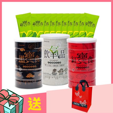 飲氧品600g+黑寶食600g+紅寶食600g+綠寶食10包