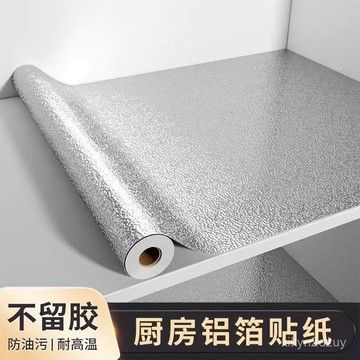 特價加厚廚房防水防油貼紙耐高溫墻貼防潮墻紙櫥櫃臺麵櫃子鋁箔紙