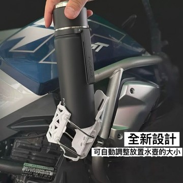 自行車、電動機車、免打洞通用旋轉自動調整大小水壺架