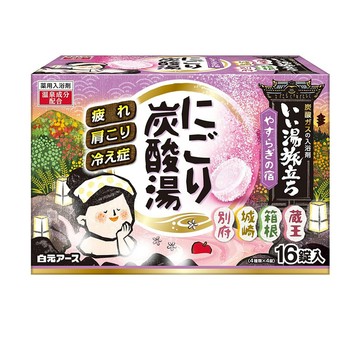白元 日本earth 濁湯溫泉之旅碳酸入浴錠-紫盒16錠