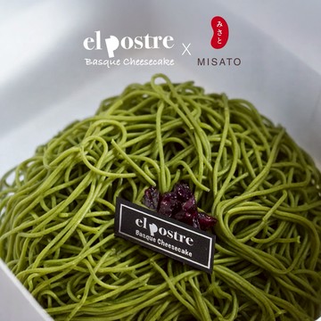 (2/11 ~ 2/22春節公休暫停出貨)【el postre 帛絲翠】8cm迷你巴斯克蛋糕 抹茶蒙布朗蔓越莓-低溫配送 #生日#甜點 #起士蛋糕 #蒙布朗 #彌月#中秋#禮盒