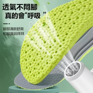 【⚡精選優品】艾草鞋墊 爆米花鞋墊 足弓墊 扁平足鞋墊 鞋墊運動鞋墊  氣墊鞋墊 乳膠鞋墊  減壓鞋墊 PU鞋墊 防臭