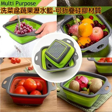 隔日達📢洗菜盆蔬果清洗盆 可折疊 廚房洗菜籃 蔬果瀝水籃 野餐露營 伸縮瀝水盆  矽膠瀝水籃 收納折疊洗菜籃 備料盤