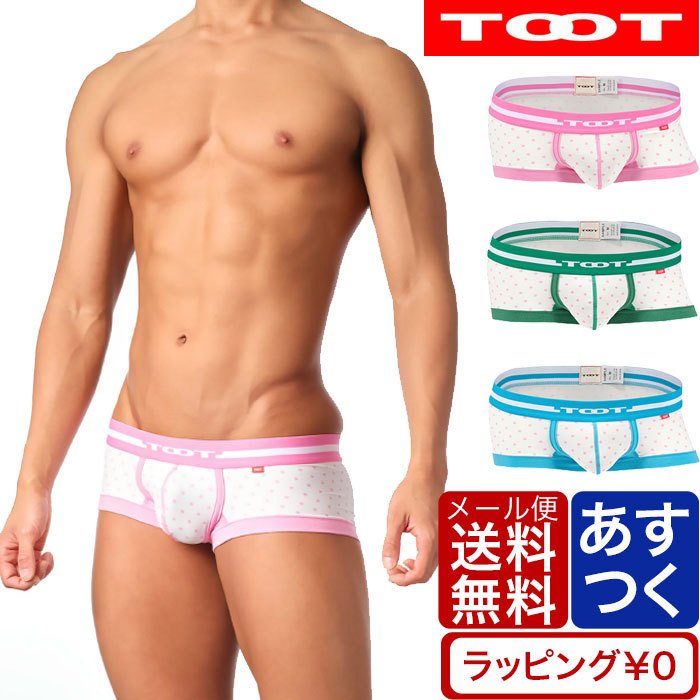 最大63％オフ！ ブリーフ ブリーフパンツ メンズ M 4色 セット アソート ワイン 大人気 ecousarecycling.com