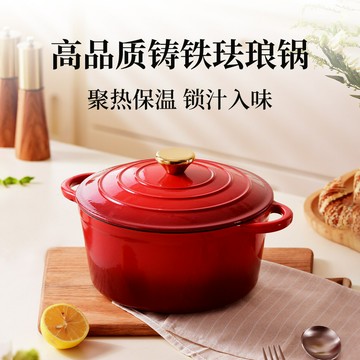 中國紅鑄鐵湯鍋海鮮鍋煲湯燉鍋炒鍋陶瓷鍋電磁爐燃氣灶通用琺瑯鍋 幸福驛站