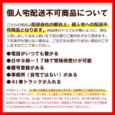 個人宅配送不可 4個 アクアテリア メダカ用 KG S300 水槽セット 6.0L