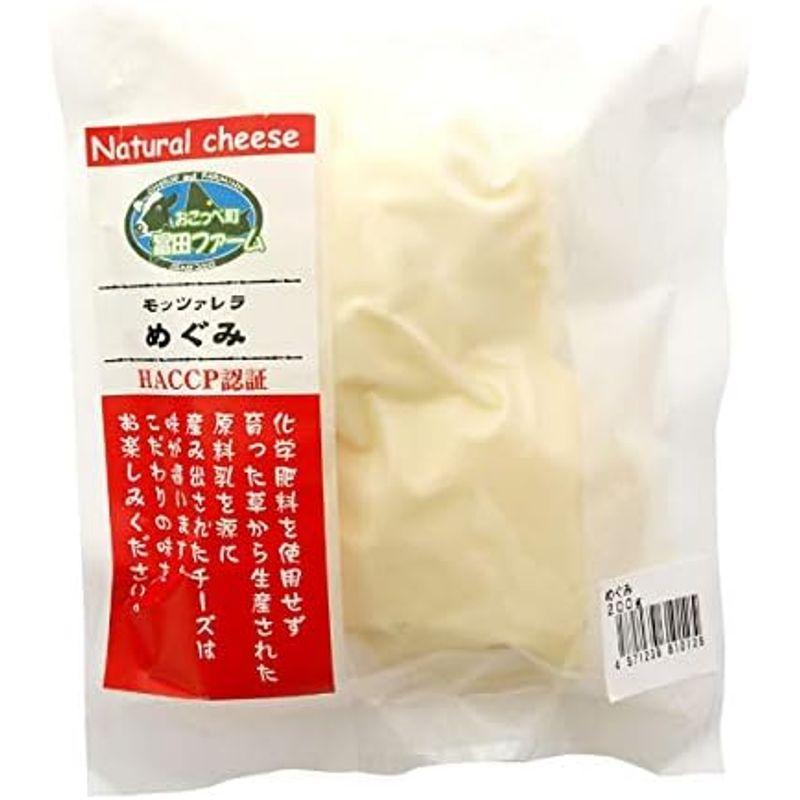 北海道・冨田ファーム めぐみ（モッツァレラチーズ） 200g（2個） 5個