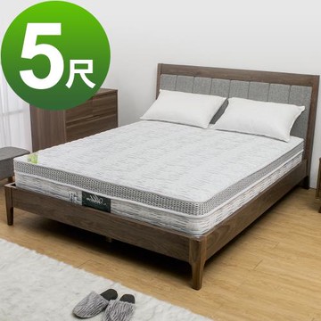 Boden-科技銀奈米抗菌涼感乳膠獨立筒床墊-5尺標準雙人