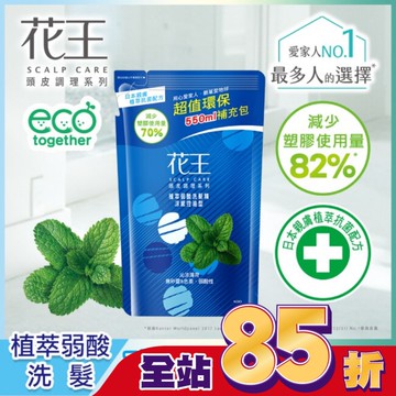 花王植萃弱酸洗髮精涼感控油型補充包550ML