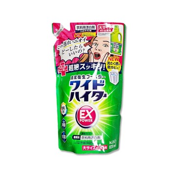 KAO 日本EX Power彩色衣物護色去漬氧系濃縮漂白劑補充包820ml/大袋(彩衣去漬劑,白衣漂白水,洗衣槽防霉洗劑)
