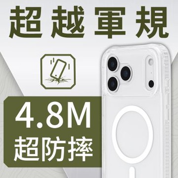 美國 Pelican 派力肯 iPhone 17 系列 Protector 保護者 MagSafe 防摔手機殼 - 透明