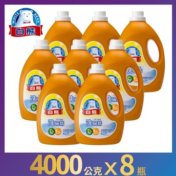 【白熊】白熊洗碗精4kg(8入)