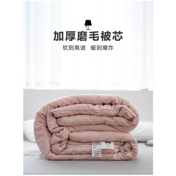 輕軟保暖丨春秋被冬被冬季加厚被子被芯單人雙人夏季薄款絲棉棉被