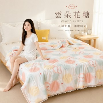 BELLE VIE 韓版花漾甜夏系列 舒柔涼被 (150x200cm) 雲朵花糖