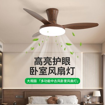 公司貨附發票 中古風扇客廳北歐復古靜音電扇胡桃木中式餐廳臥室實木吊扇吊燈 快速出貨