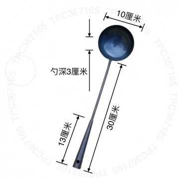 蛋餃勺專用勺老式手工鐵勺攤蛋餃勺不沾潑油做蛋餃神器包蛋餃PWSTXGT01