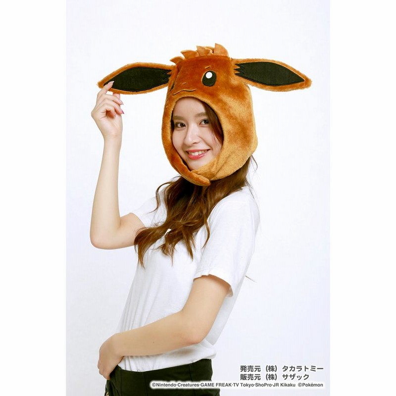 ポケモン イーブイ ハロウィンコスチューム イーブイ ジェラピケ