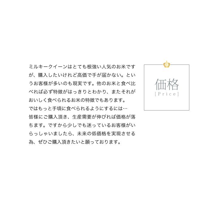 米 お米 10kg ミルキークイーン 新米 令和5年 まとめ買い 業務用米 安い 埼玉県産