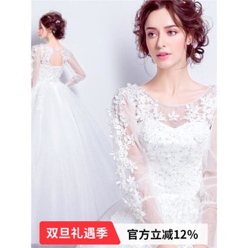 天使嫁衣仙美法式公主新娘冬季冬天冬款長袖蕾絲婚紗禮服6011批發