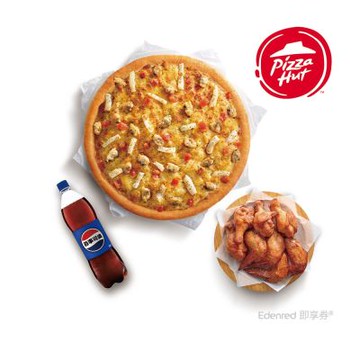 【必勝客】9吋小比薩BBQ烤雞四腿四翅套餐好禮即享券