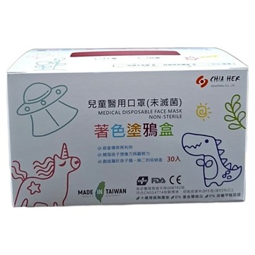 CHACER 佳和口罩 大童平面醫用口罩  牡丹粉  30片  1盒