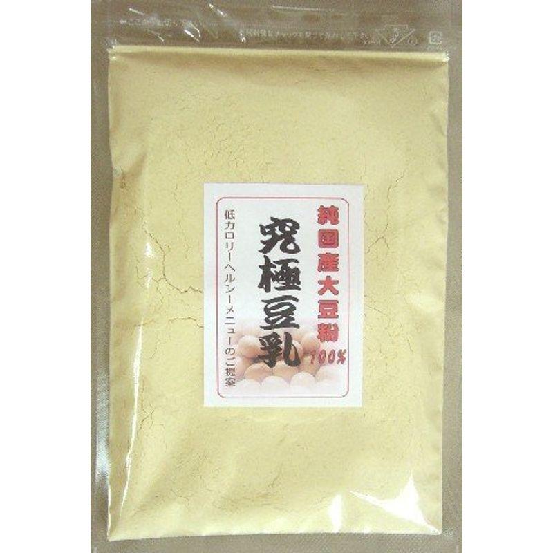 「究極豆乳」安心の国産大豆の超微粉末 200g