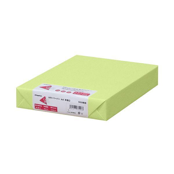 (まとめ) 長門屋商店 Color Paper A4中厚口 うぐいす ナ-3258 1冊(500枚) 〔×5セット〕(代引不可)