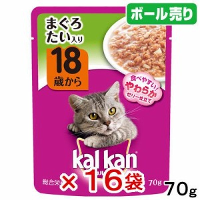 ボール売り　カルカン　パウチ　スープ仕立て　まぐろ　７０ｇ×１６袋　キャットフード　カルカン　成猫用