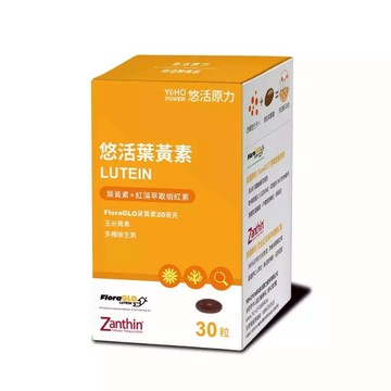 【官方正貨】悠活原力 金盞花萃取葉黃素+蝦紅素（30顆/盒）