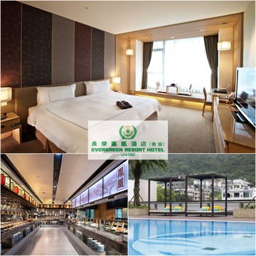 礁溪 長榮鳳凰酒店-高級洋式客房一泊二食住宿券TKG