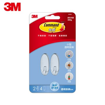 3M 無痕透明掛鉤-小型 37092★3M 迎新送舊 ★299起免運