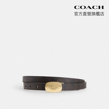 【COACH】經典LOGO針釦可裁剪雙面ELIZA皮帶，18MM-IM/胡桃木色/黑色(CX054)｜官方直營