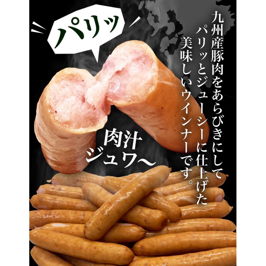 ウインナー 業務用 九州産あらびきポークソーセージ(ロングウインナー) 4袋(約4kg) 国産 豚肉 業務用 大容量 鍋 おでん 冷凍 クール 送料無料