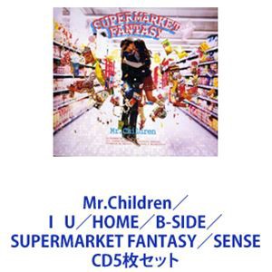 I U HOME B-SIDE SUPERMARKET FANTASY SENSE