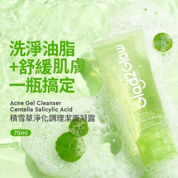 GLAD2GLOW積雪草化妝水80ml