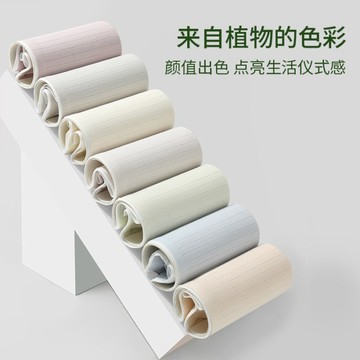 10A抑菌純棉內褲女 a類純棉內褲 全棉抑菌底襠 透氣無痕女生三角褲女 棉內褲 中腰內褲 大尺碼內褲 三角褲 包臀內褲