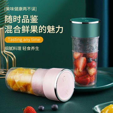 迷你榨汁機充電便攜式小型家用多功能電動果汁機學生全自動榨汁杯