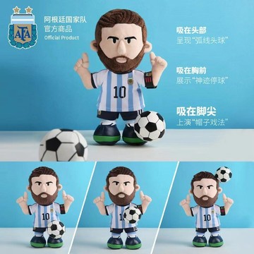 【梅西】揹包世界盃阿根廷玩偶毛絨玩具足球新年禮物送男女友同事生日禮物 禮物