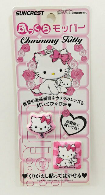 【震撼精品百貨】寵物貓 Charmmy Kitty 三麗鷗 寵物貓手機銀幕擦-粉#56193 震撼日式精品百貨