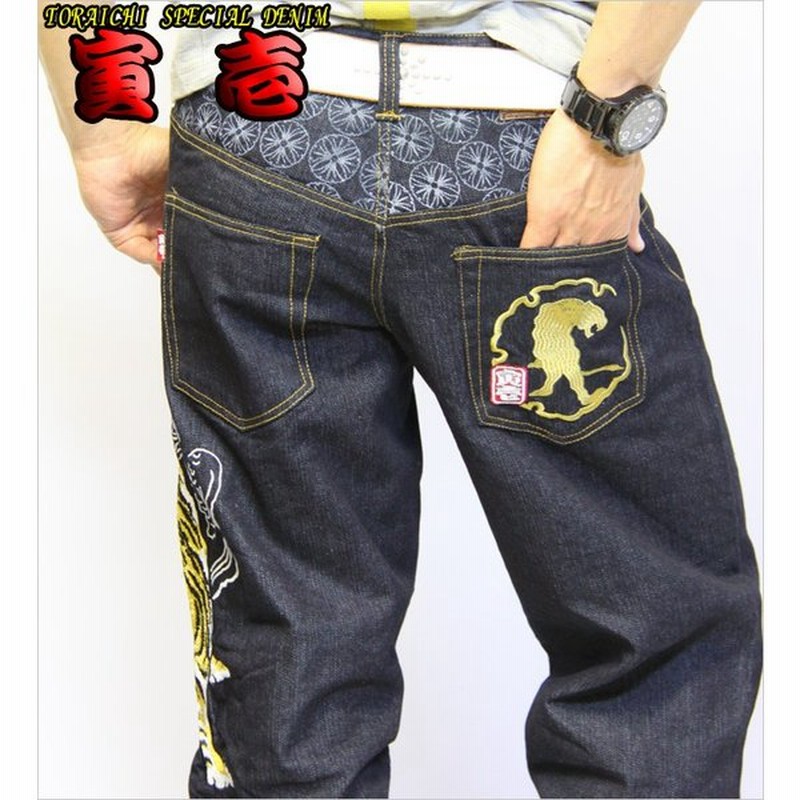 寅壱 9273 740 和柄 ジーンズ 和柄 刺繍入り デニムパンツ メンズ 寅壱 ジーパン ズボン ジーンズ 刺繍無料 通販 Lineポイント最大0 5 Get Lineショッピング