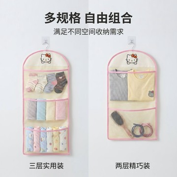 限時特惠🎉🎉收納掛袋內衣內褲襪子整理神器懸掛門後宿舍掛式衣櫃收納袋方網兜