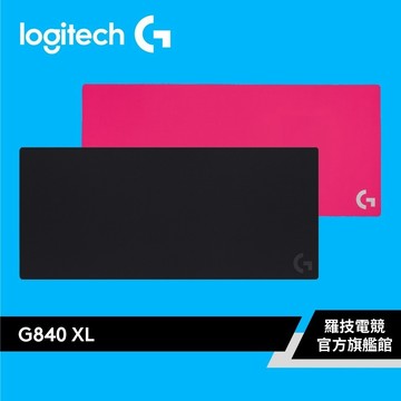 Logitech G 羅技 G840  大尺寸遊戲鼠墊【電競館】