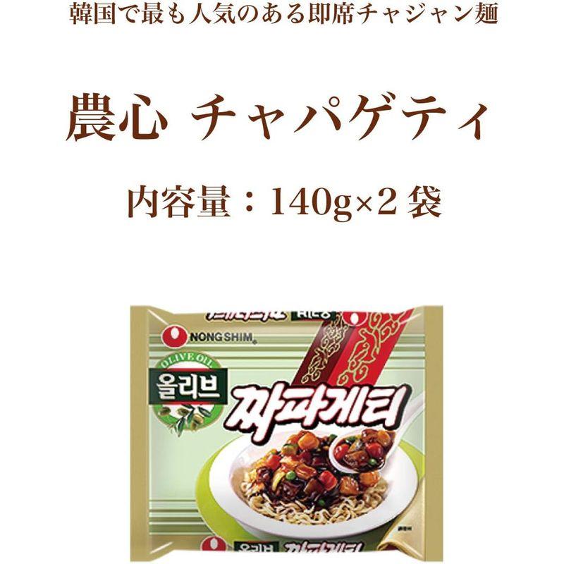 韓国 ジャージャー麺 人気６食セット お手拭き付 農心 チャパゲティ ２食 農心 チャワン 2食 PALDOジャージャー? ２食 韓