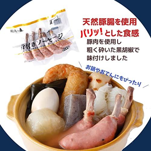 スターゼン 骨付き ソーセージ 15本 225g×3パック 冷凍 冷凍食品 BBQ 骨付き肉