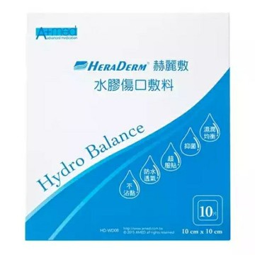 【HERADERM赫麗敷】水膠傷口敷料10x10cm（1片裝）