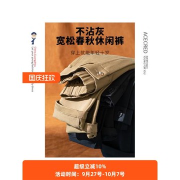 爸爸褲子春秋休閑褲男裝中老年人秋裝松緊腰長褲老人爺爺寬松下裝