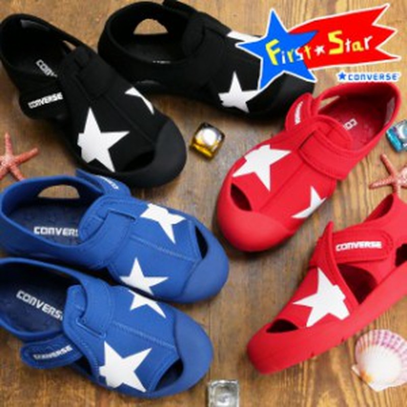 送料無料 キッズ ジュニア 男の子 女の子 サンダル スポーツサンダル コンバース Converse 3cl425 Cvスター アクアシューズ 子供靴 ベル 通販 Lineポイント最大1 0 Get Lineショッピング
